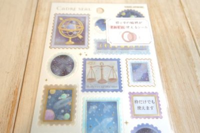 画像2: カードルシール　テンタイ
