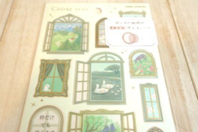 画像2: カードルシール　シゼンノフウケイ