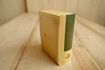 画像1: シンジカトウ　ブックメモ　イソップ童話(北風と太陽)