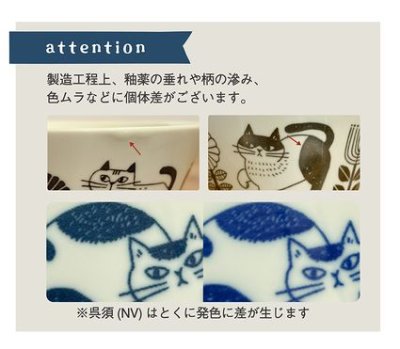画像2: デコレ　fika  どんぶり　S　BR
