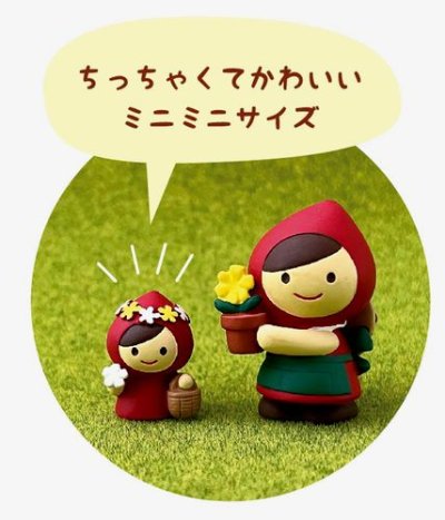 画像2: デコレ　オトギッコ　ミニミニマスコット　コビト