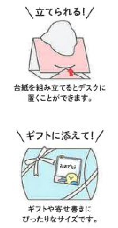 画像1: ピヨコマメ　スタンドSマーカー　ドレドレ
