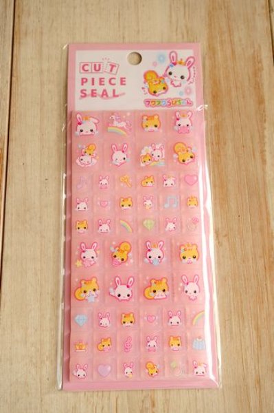 画像1: カットピースシール　フワフワラビチャン　ピンク (1)