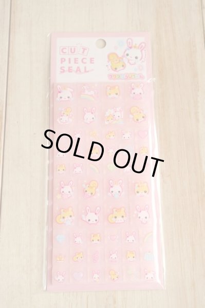 画像1: カットピースシール　フワフワラビチャン　ピンク (1)