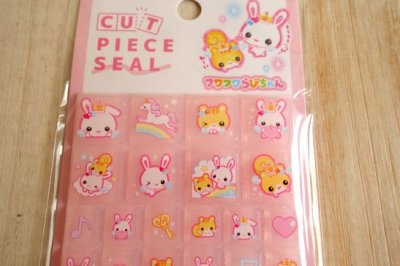画像1: カットピースシール　フワフワラビチャン　ピンク