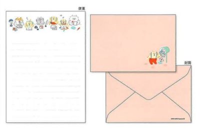 画像1: ゴロゴロニャンスケ　レターセット　オテガミ