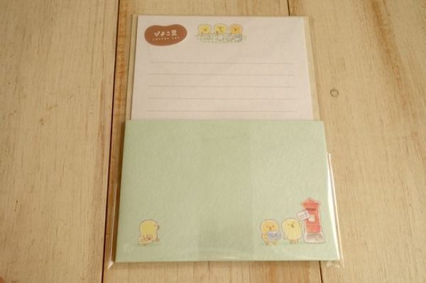 画像1: ピヨコマメ　レターセット　オテガミカクヨ (1)