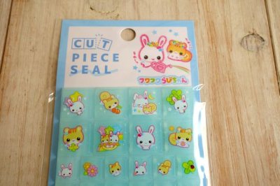 画像1: カットピースシール　フワフワラビチャン　ブルー