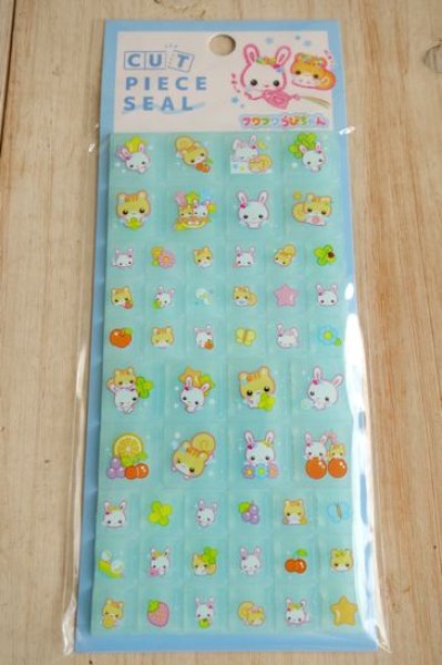 画像1: カットピースシール　フワフワラビチャン　ブルー (1)