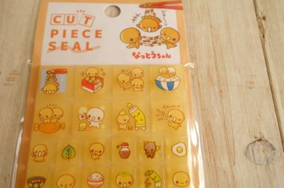 画像1: カットピースシール　ナットウチャン