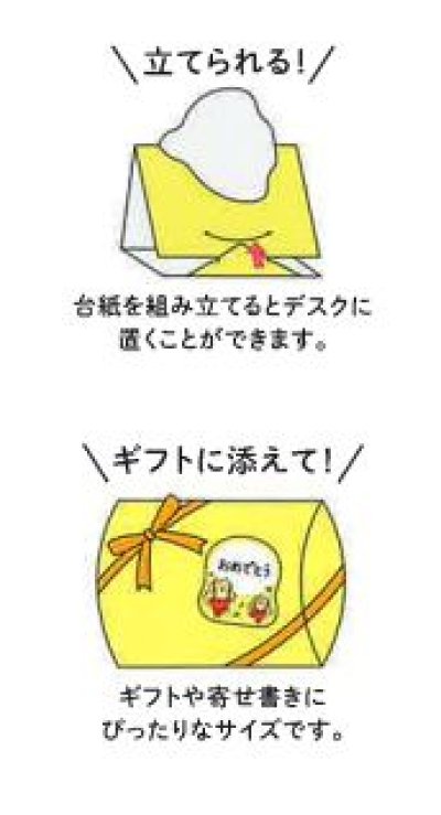 画像1: ゴロゴロニャンスケ　スタンドSマーカー　ミンナデダンス