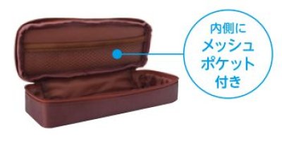 画像1: チロルチョコペンポーチ　mix