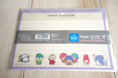 画像1: 大人の図鑑レター　サンリオレトロ