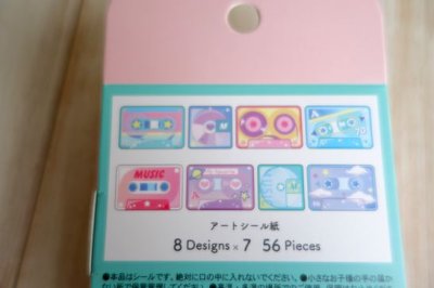 画像1: ロールロールシール　カセット