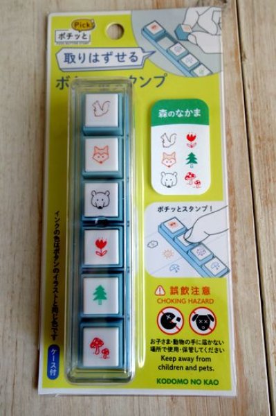 画像1: ポチッとPick！　森のなかま (1)