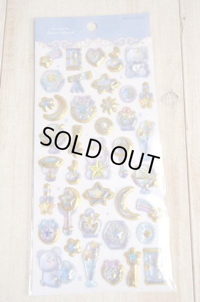 画像1: エクランウルーシール　テゥインクル (1)