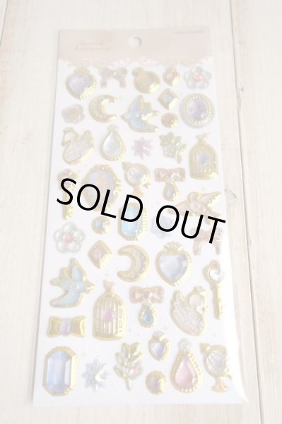 画像1: エクランウルーシール　アンティーク (1)