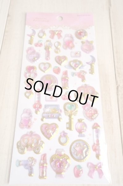 画像1: エクランウルーシール　マホウショウジョ (1)