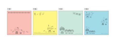 画像1: mizutama×sanrio　付箋メモ４C　レッド