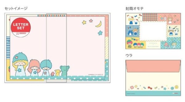 画像1: mizutama×sanrio　レターセット　ブロック (1)
