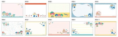 画像1: mizutama×sanrio　レターセット　ブロック