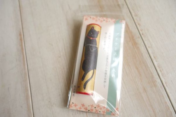 画像1: プチケース　楊枝入れ　猫 (1)