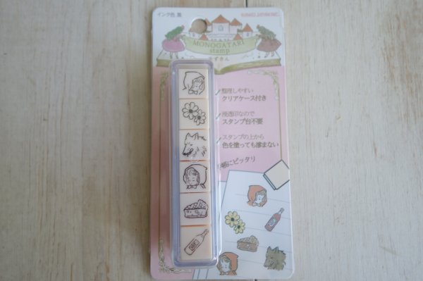 画像1: 童話シリーズ　6連スタンプ　赤ずきん (1)