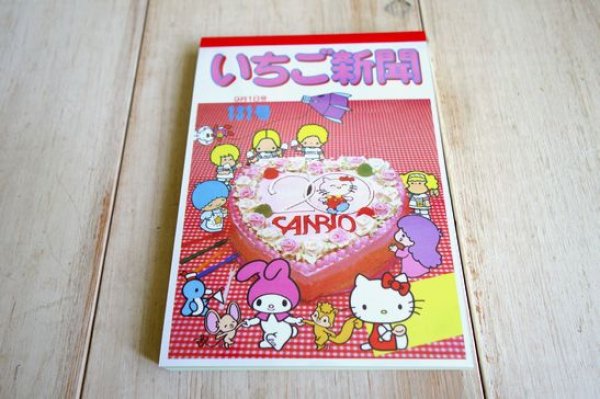 画像1: メモA６　いちご新聞　レッド (1)