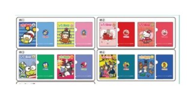 画像1: ミニクリアホルダー　いちご新聞　1990S