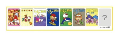 画像1: アクリルクリップ　いちご新聞　1970S