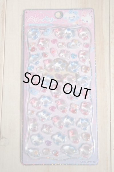 画像1: ジュエルプチドロップステッカー　まじかるベリーベリー (1)