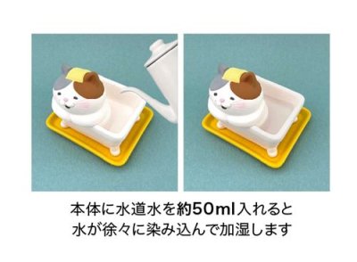 画像1: デコレ　潤いマスコット　バスタイム　みけ