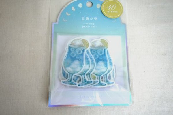 画像1: クーリア　空想図鑑シール　白波の空 (1)