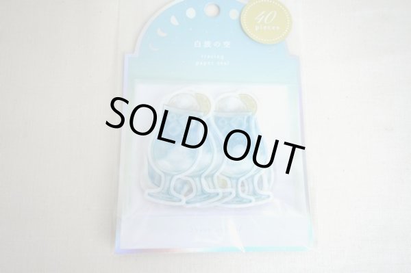 画像1: クーリア　空想図鑑シール　白波の空 (1)