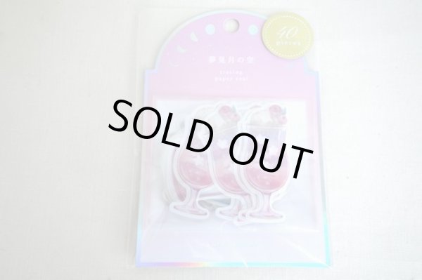 画像1: クーリア　空想図鑑シール　夢見月の空 (1)