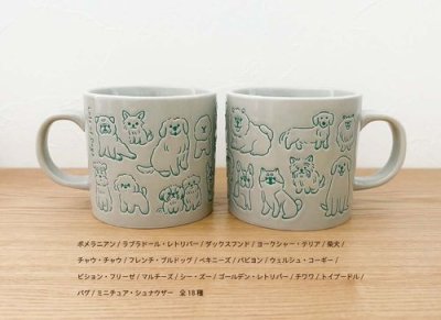 画像1: デコレ　まみれマグ　イヌまみれ