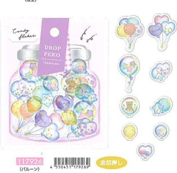 画像1: クラックス　ドロップペコステッカー　バルーン (1)