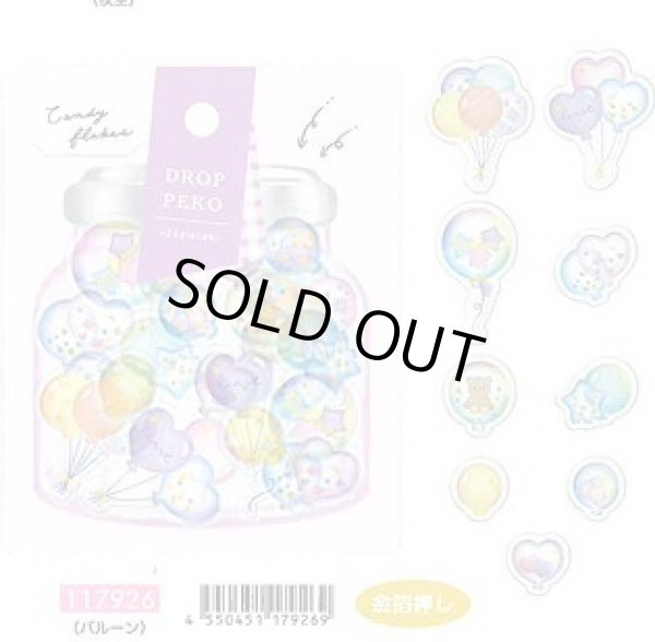 画像1: クラックス　ドロップペコステッカー　バルーン (1)