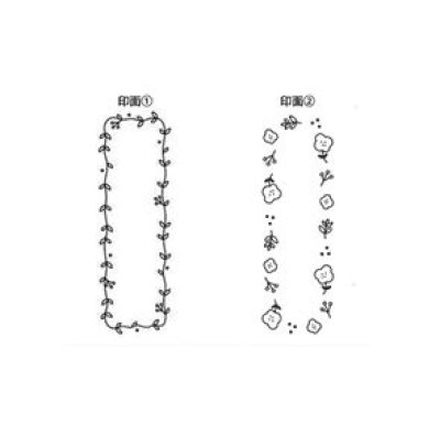 画像1: ツインスタンプ　ボタニカル