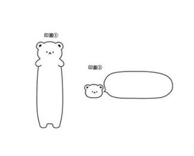 画像1: ツインスタンプ　クマ