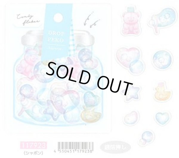 画像1: クラックス　ドロップペコステッカー　シャボン (1)