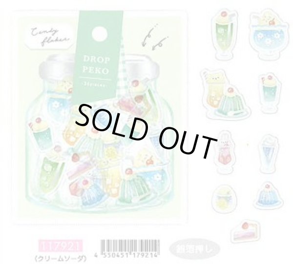 画像1: クラックス　ドロップペコステッカー　クリームソーダ (1)