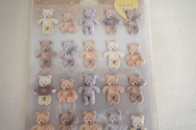 画像1: ファーモフシール　ラテベアー