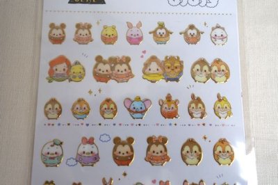 画像1: KIRATTOマークシール　ウフフィ