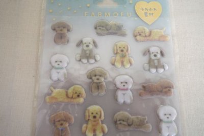 画像1: ファーモフシール　ドッグ