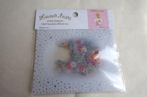 画像1: ルナティアーズ　コスメ (1)