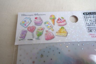 画像1: ルナティアーズ　スイーツ