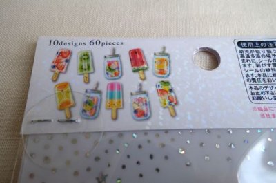 画像1: ルナティアーズ　フルーツ