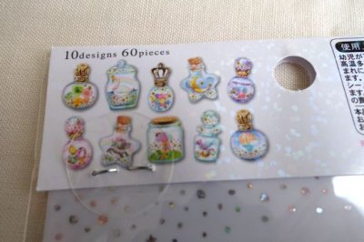 画像1: ルナティアーズ　ボトル