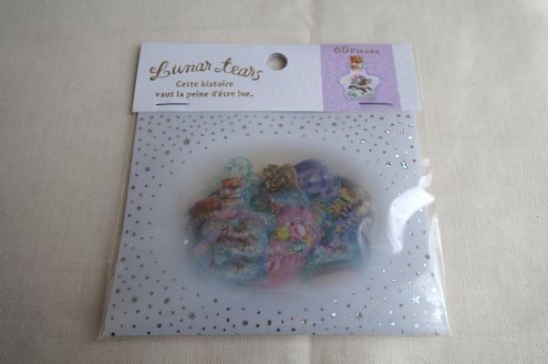 画像1: ルナティアーズ　ボトル (1)